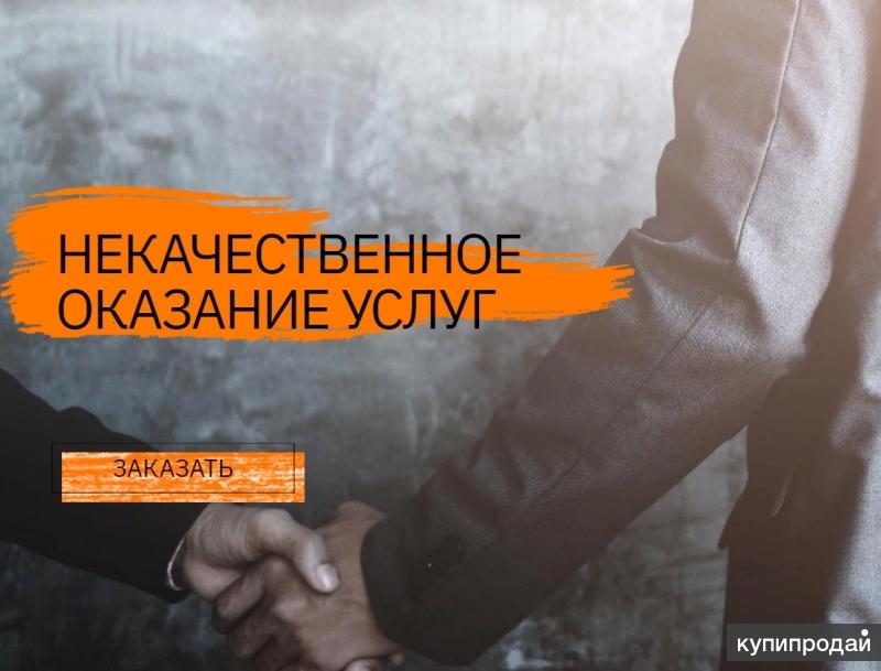 "не исправен" или "неисправен" - как правильно писать?