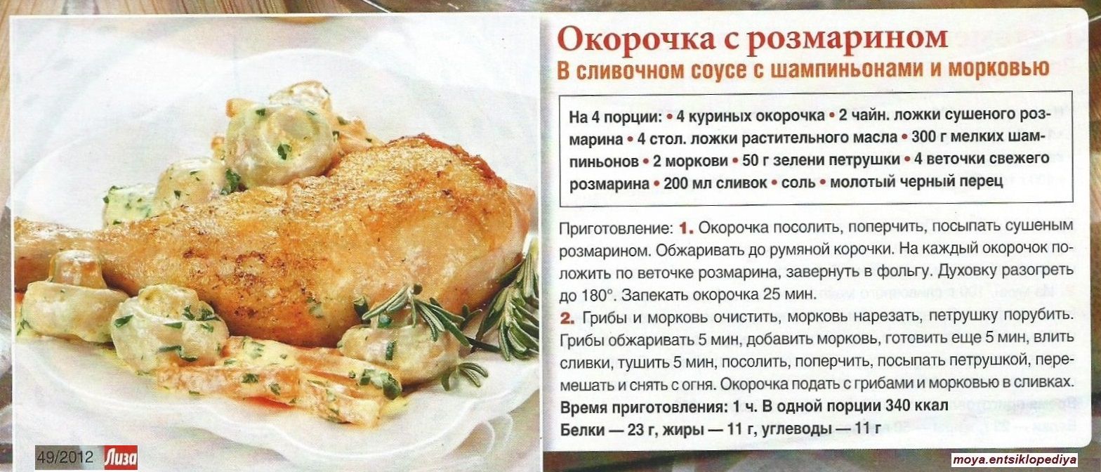 Как пишется слово печеный буква е - как пишется то или иное слово или словосочетание