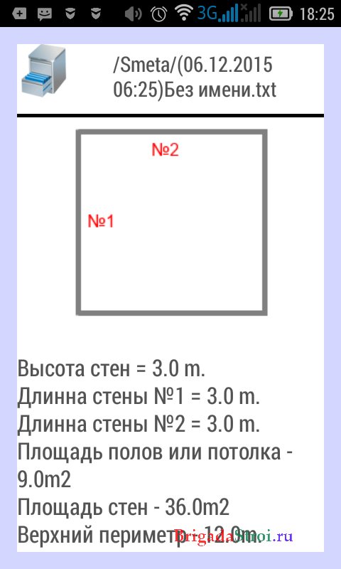 Сколько метров в сотке, как перевести сотки в квадратные метры + калькулятор
