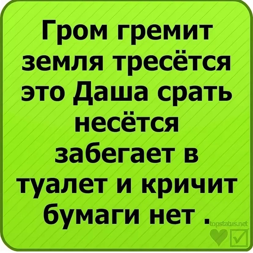 Рифма к имени светлана света — как подобрать родственные звуки | простые советы по поиску рифм