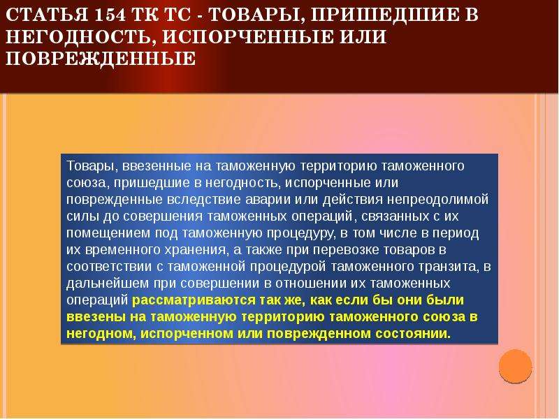 В дальнейшем: как правильно пишется