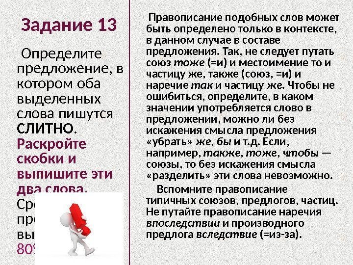Требования не обоснованы как пишется – 4apple – взгляд на apple глазами гика