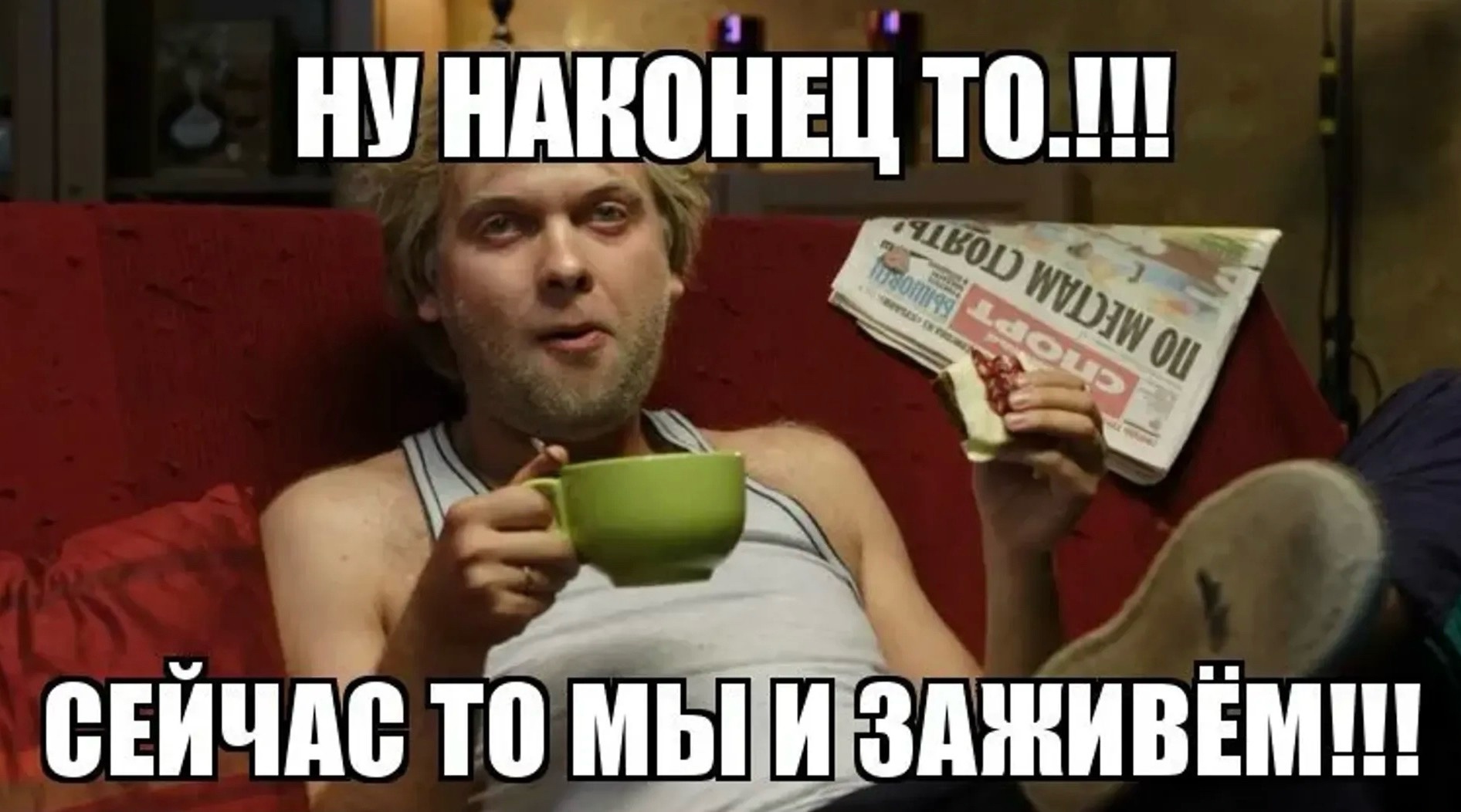 «ну-ка»: как пишется, запятые нужны или нет?