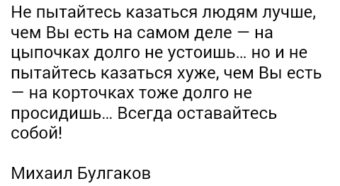 На ципочках или на цыпочках как правильно пишется - портал по русскому языку
