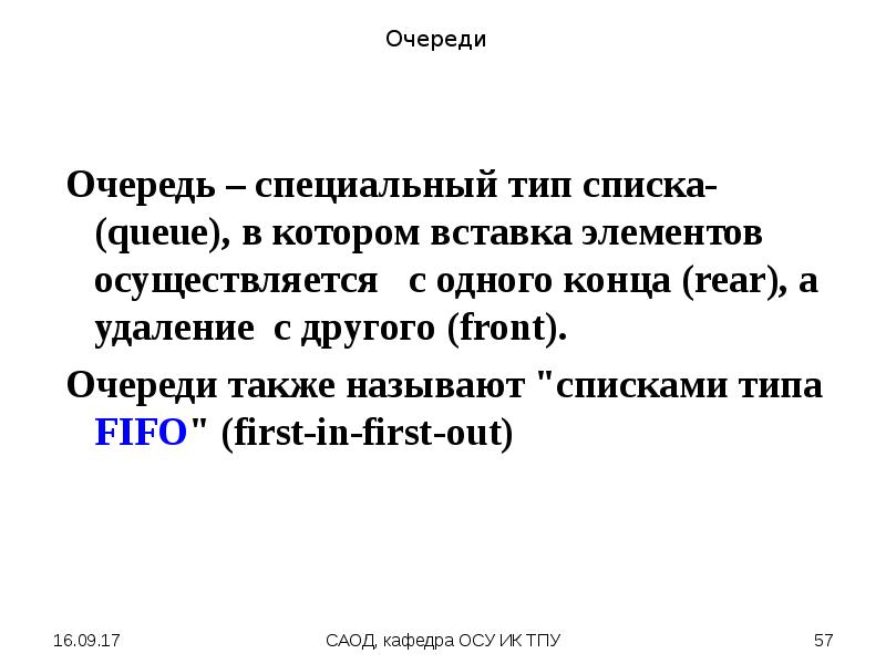 Потрое или по трое как пишется - граматика и образование на pisanino.ru