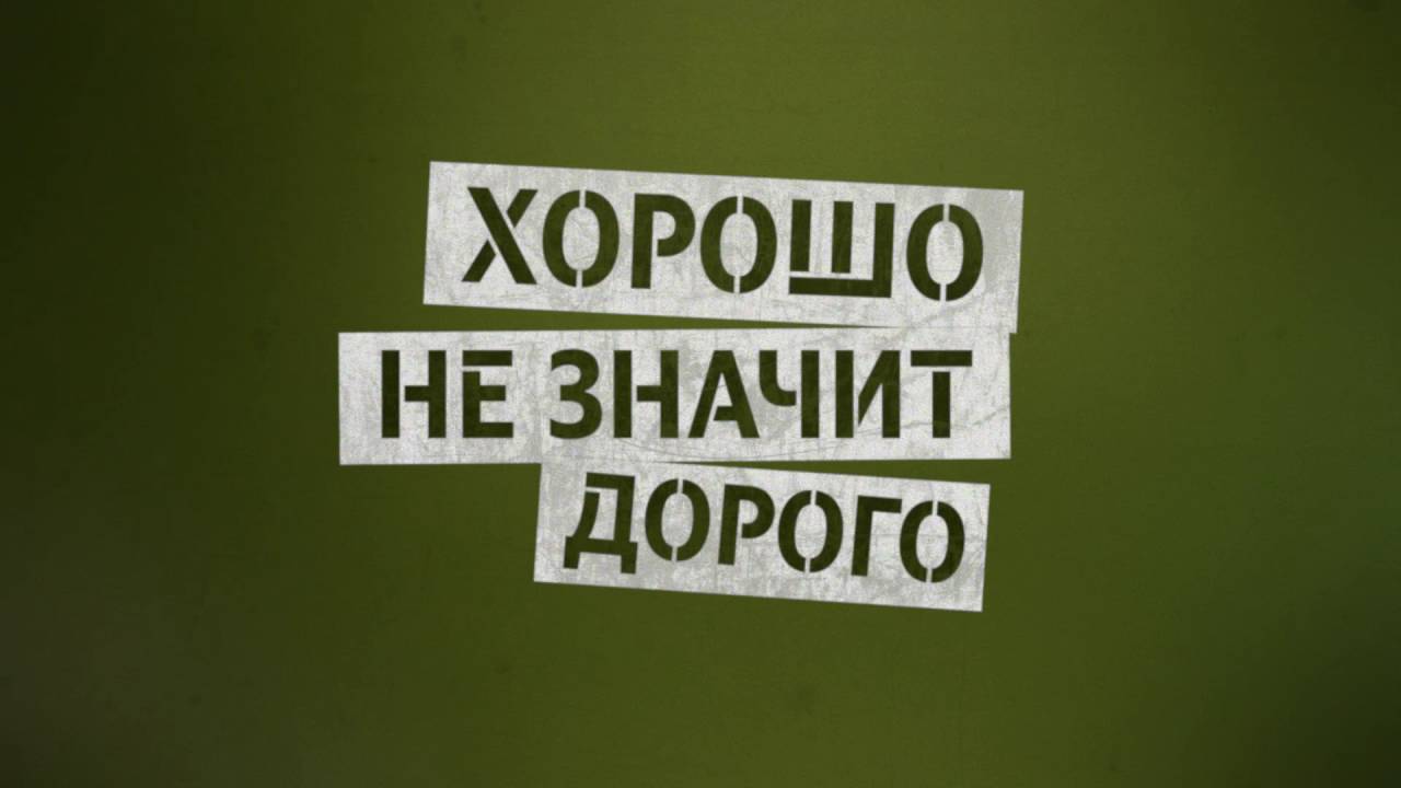 "не большой" или "небольшой" - как правильно пишется?