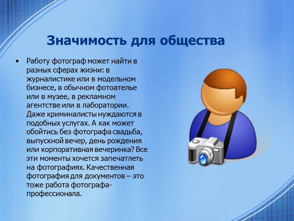 Какую работу выполняет почтальон и чем его работа полезна обществу: какую работу выполняет почтальон и чем его работа полезна обществу?