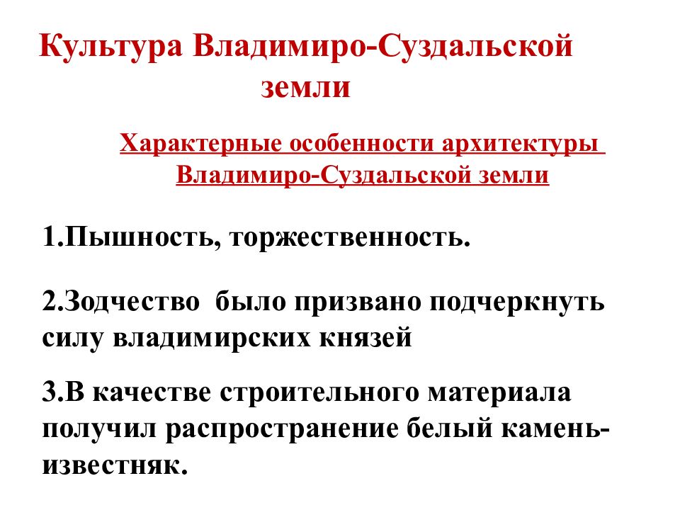 Егэ история кратко всеволод большое гнездо. всеволод большое гнездо. отношения с волжской болгарией