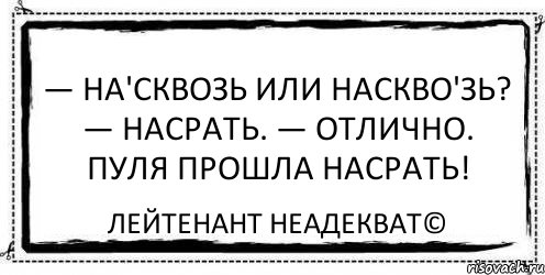 Справочник по правописанию и стилистике | орфография | xiv. правописание наречий