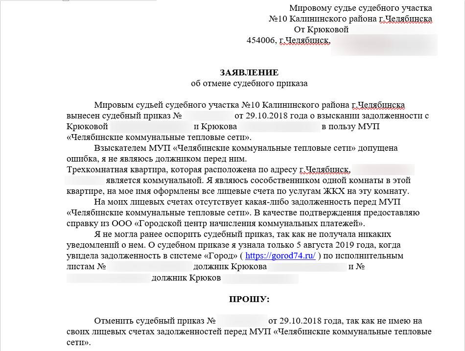 Не согласие или несогласие как правильно пишется - граматика и образование на pisanino.ru