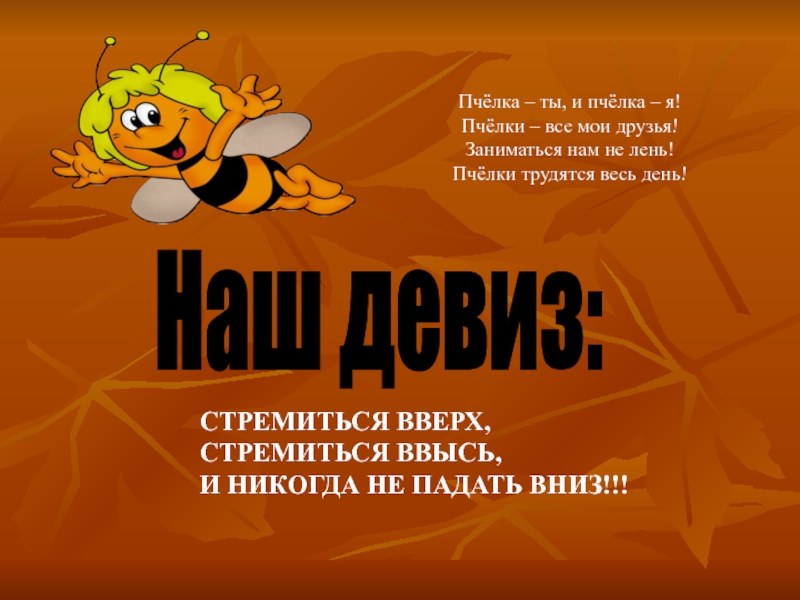 Не поленился как пишется - граматика и образование на pisanino.ru