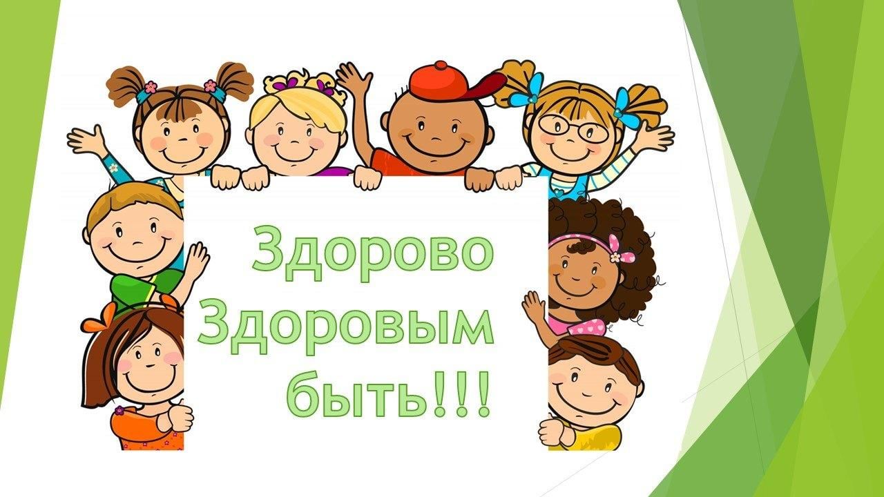 Как правильно написать слово здарова или здорово: советы и правила