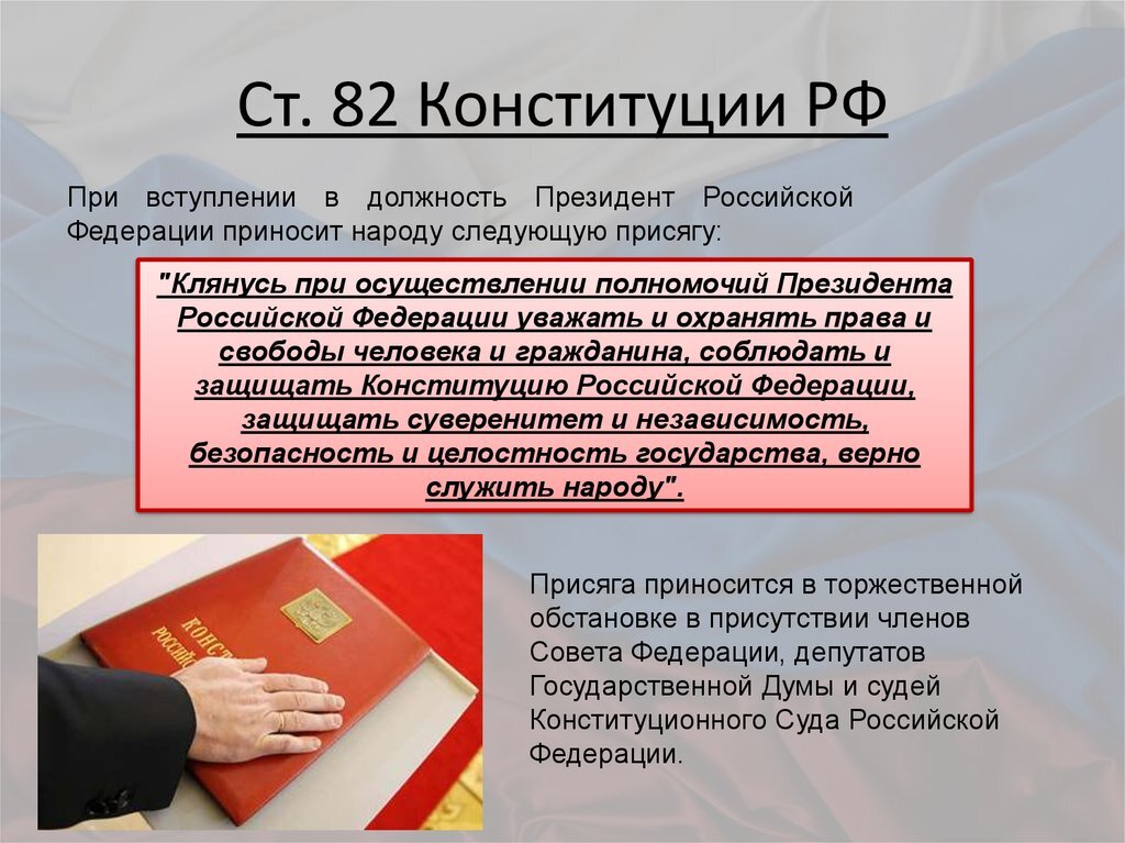 Экс президент как пишется слитно или раздельно