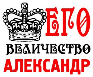 Как правильно употреблять заглавную букву