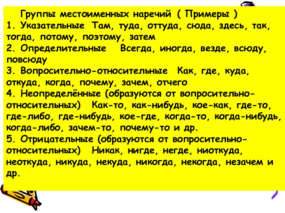 Как пишется "неактуально" и "не актуально": когда слитно и допустимо раздельно, примеры употребления