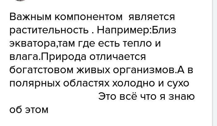 Поадекватнее: правильное написание, грамматический и звуковой анализ слова
