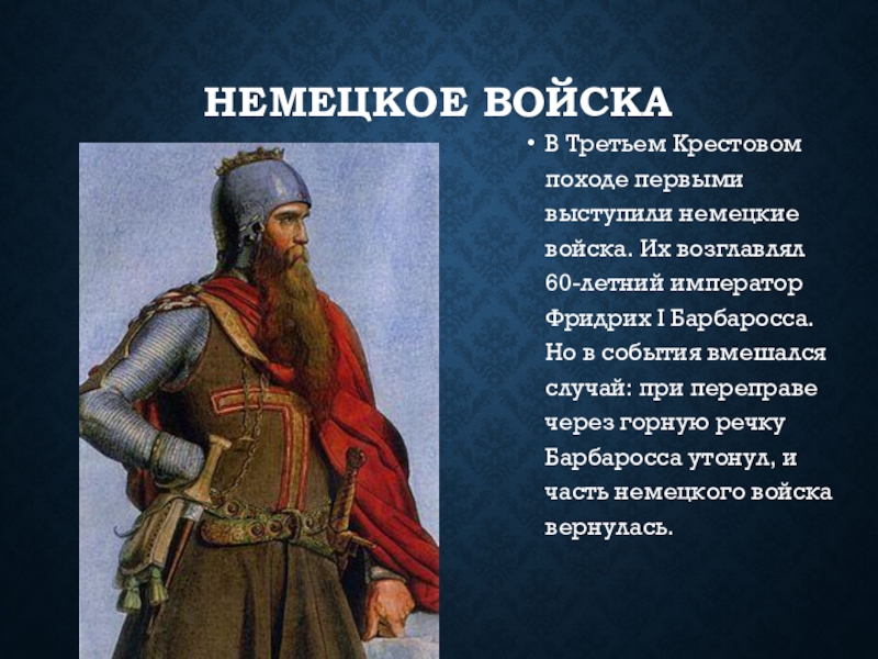 Международные отношения в xvi-xviii веках. таблица войн