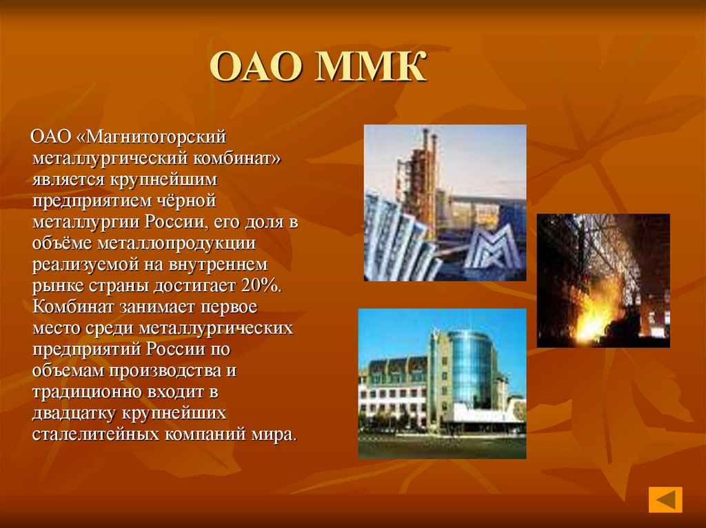 Особенности географического положения и природные ресурсы урала