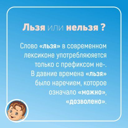 Правописание не и ни в разных частях речи - умскул учебник