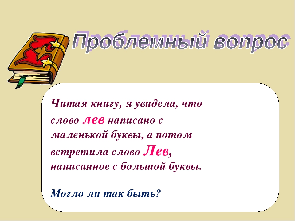 Рекомендации по написанию отчетных наименований словосочетаний, наиболее часто употребляемых в текстах письма. деловая переписка: учебное пособие