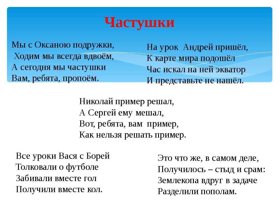 Рифмы к именам матерные. ржачные стихи про имена