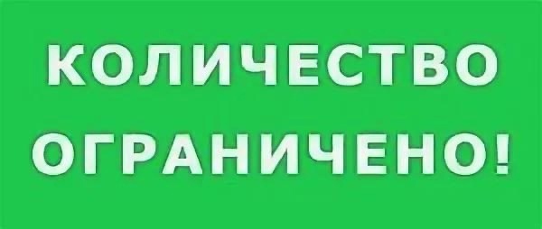 Срок действия не ограничен или неограничен как пишется - портал по русскому языку