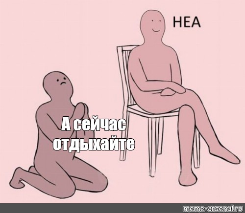 Словосочетания с именем максим