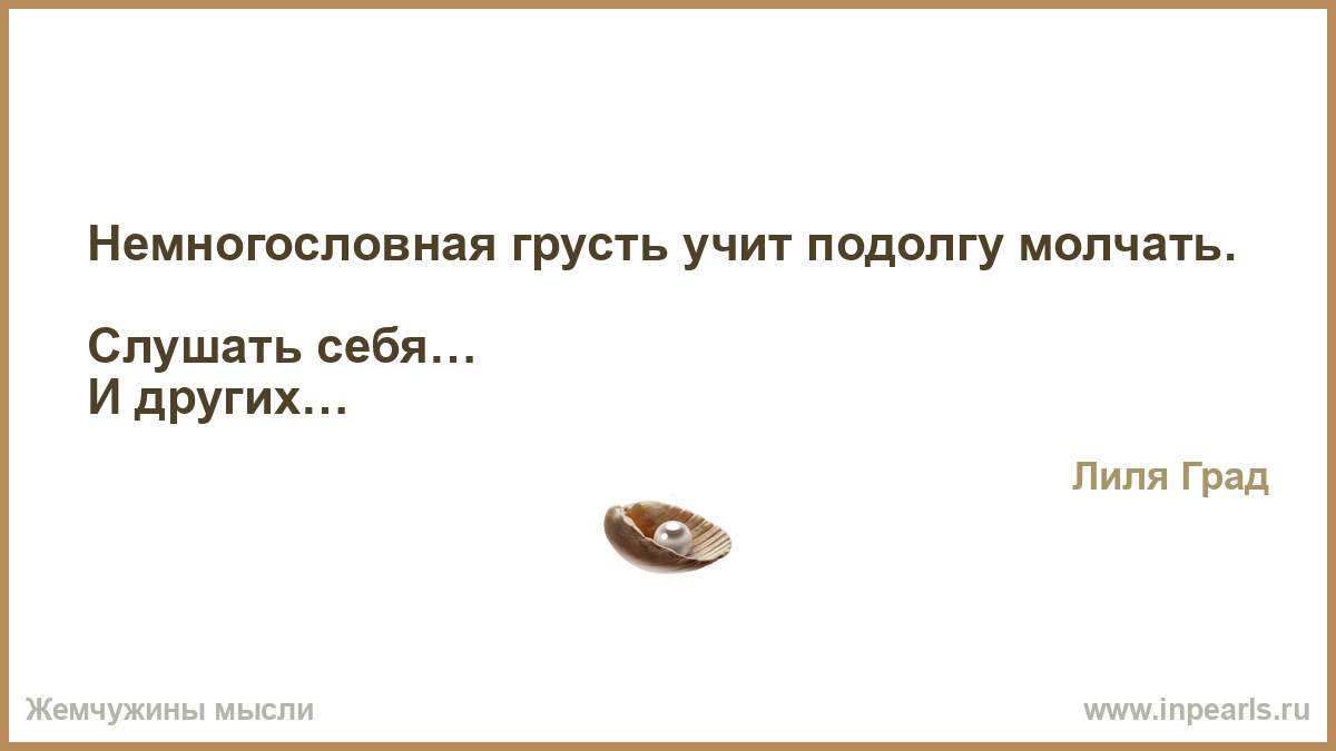 Как пишется «немного», вместе или раздельно?