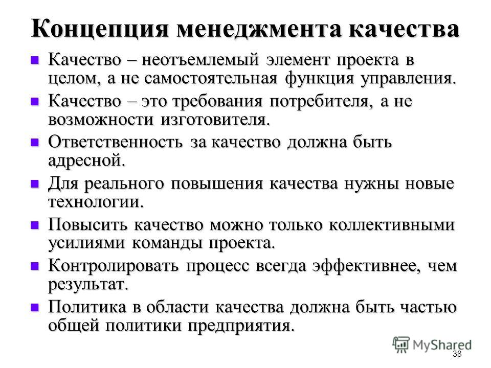 Неотъемлимый или неотъемлемый как пишется - мастерство правописания: советы и примеры