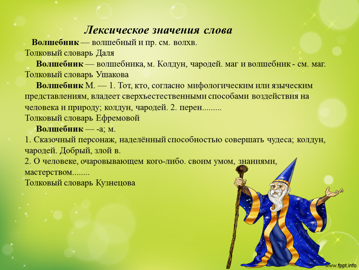 Как правильно писать не с прилагательными? (+ 50 примеров)