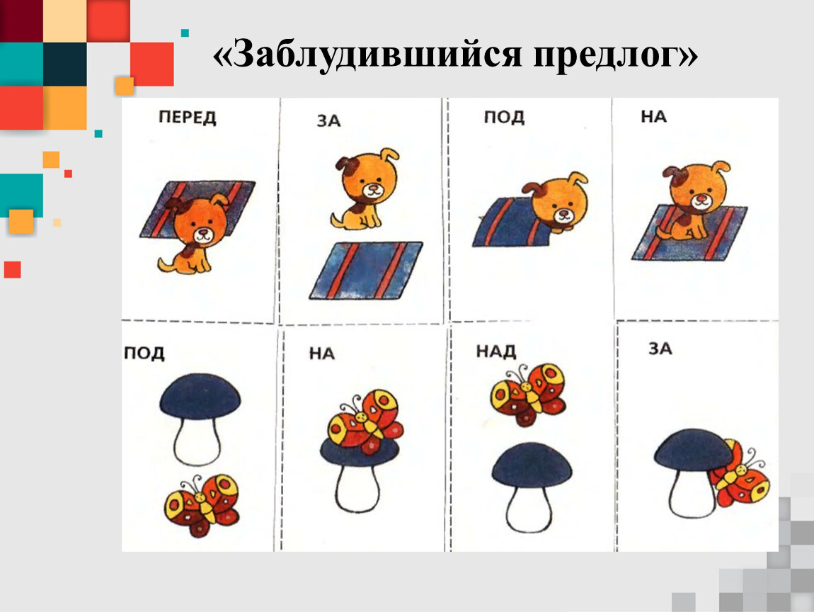 "согласно чему" или "чего": как правильно, грамматика, употребление