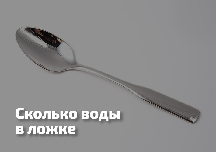 Конвертер единиц объема