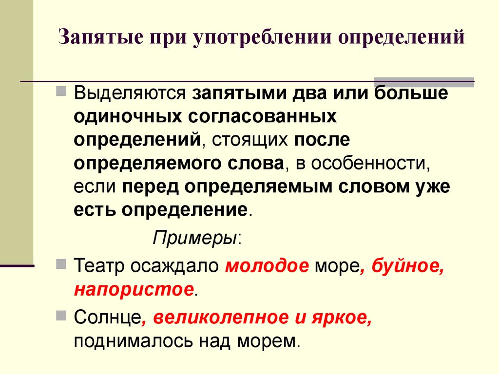 Глава 31. синтаксис. вводные слова и предложения. вставные конструкции / как устроен наш язык. большой справочник по теории для 5-11 классов / русский на 5