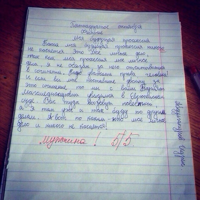Необыкновенной как пишется слитно или раздельно и почему