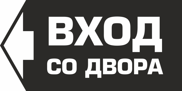Перечисления "во-первых", "во-вторых" и т.п: запятые и правила ря