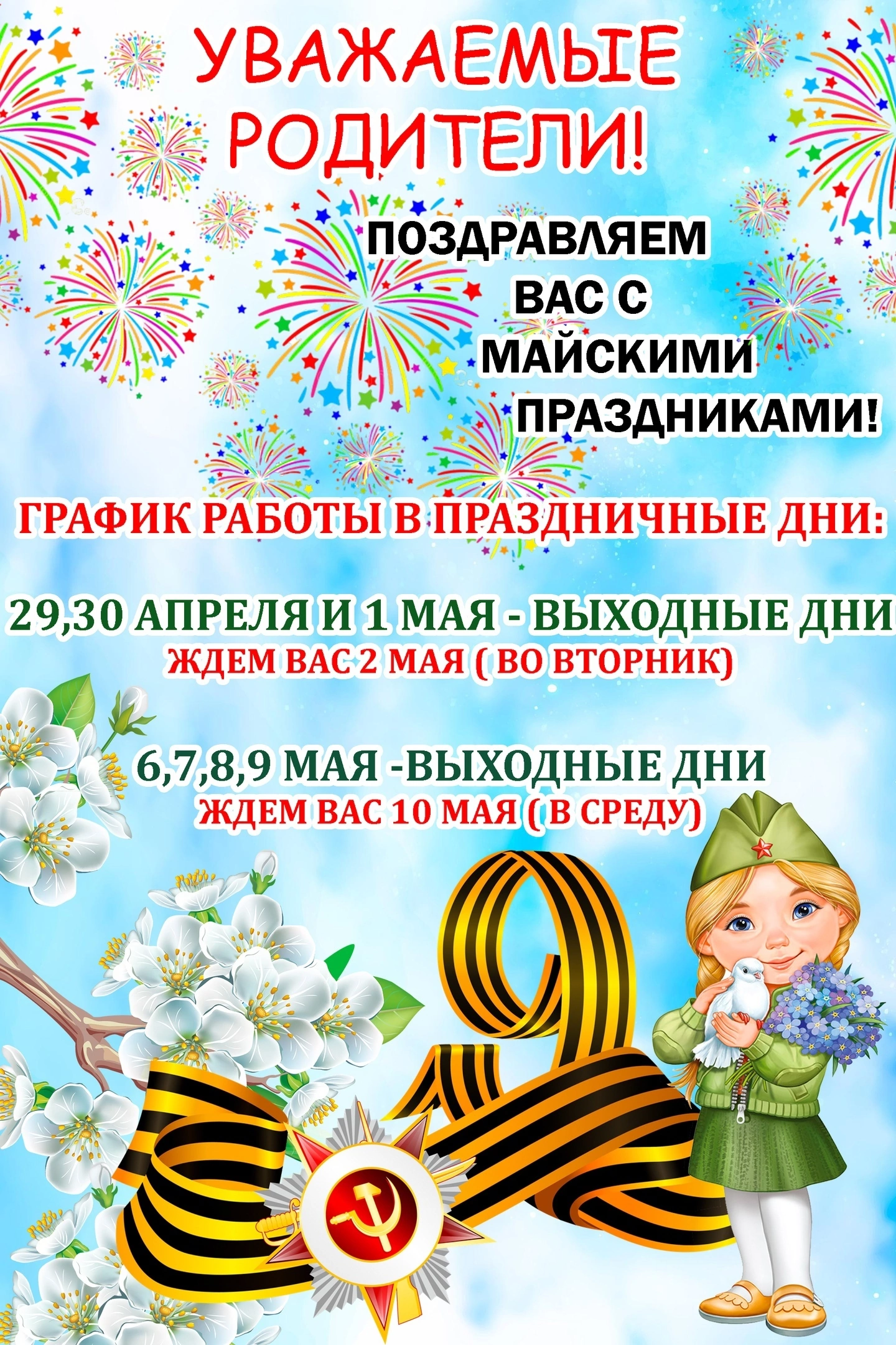 Неинтересно: слитно или раздельно
