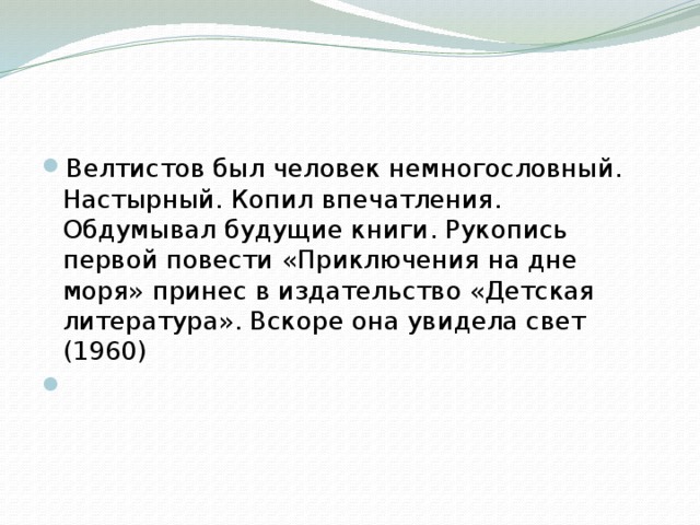 Немногословно как пишется правильно - граматика и образование на pisanino.ru