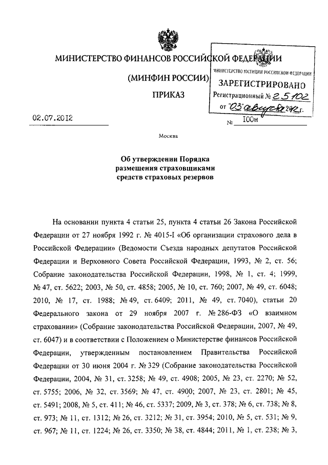 Как пишется пгт с точками или нет - slovrus.ru - основы правописания русского языка