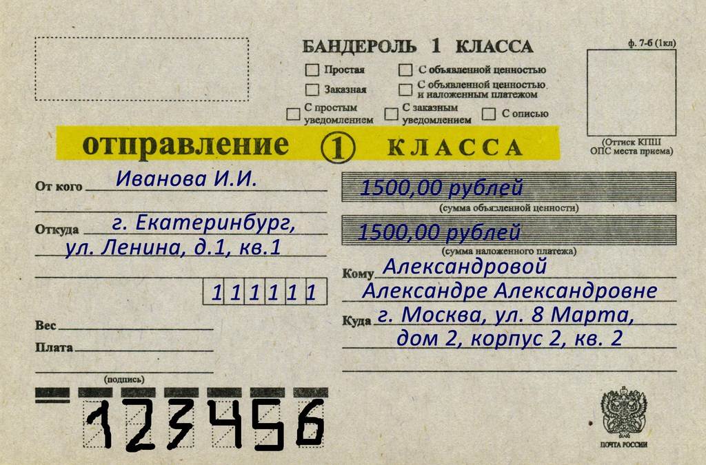 Снайпер нхл 2023 24 по системе гол пас