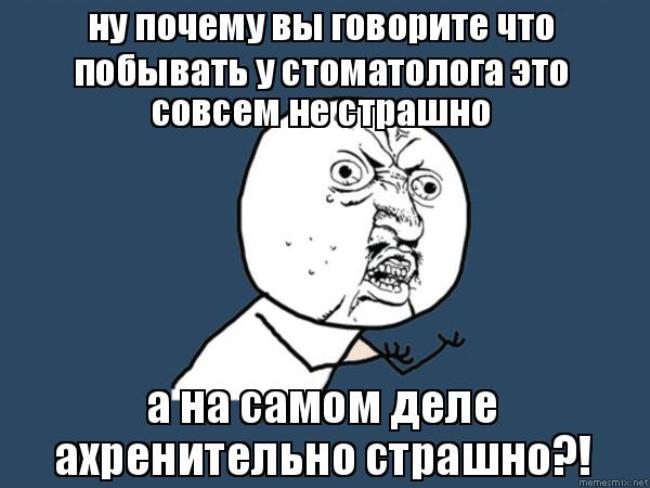 Не страшно или нестрашно как правильно пишется - портал по русскому языку