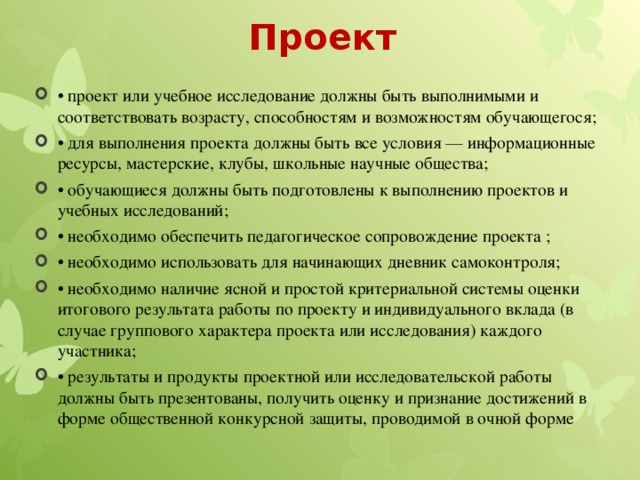 Какие существуют правила построения предложений в русском языке? / справочник :: бингоскул