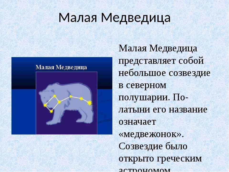 Большая маленькая буква в прилагательных