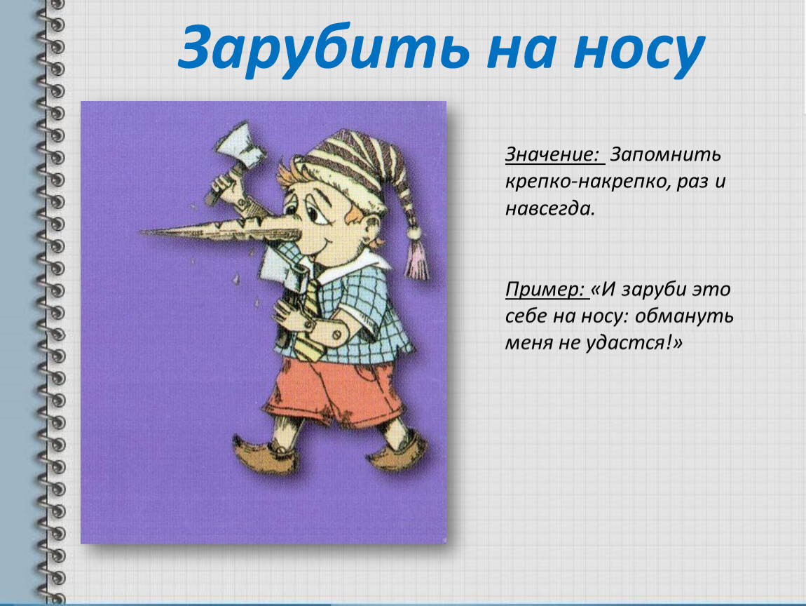 Как правильно писать: «не было» или «небыло» [правило, примеры, склонения]