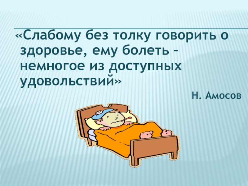 Правописание "в отместку" - правила и примеры использования