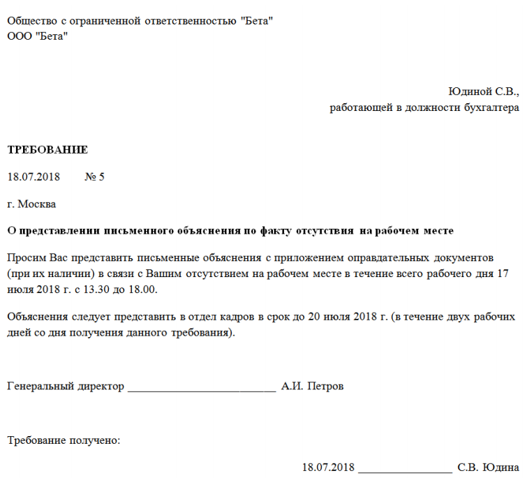 В случае невыхода как пишется