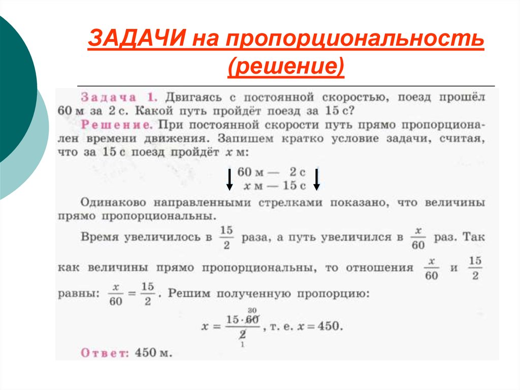 Как развести жидкость 1 к 10?