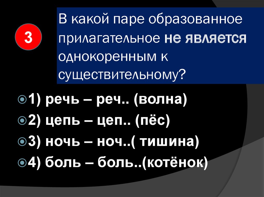 Как правильно писать не: слитно или раздельно с разными частями речи?