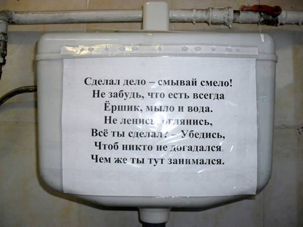 Как пишется слово "немытый*" ? правописание слова "немытый*"