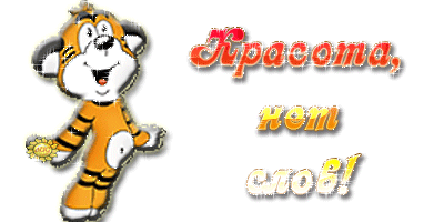 Как пишется добела или до бела