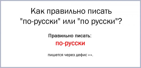 Нерешительность — слитно или раздельно: правила написания и объяснение